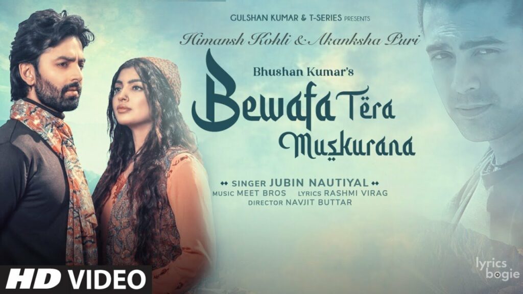 बेवफा तेरा मुस्कुराना Bewafa Tera Muskurana Lyrics Lyrics