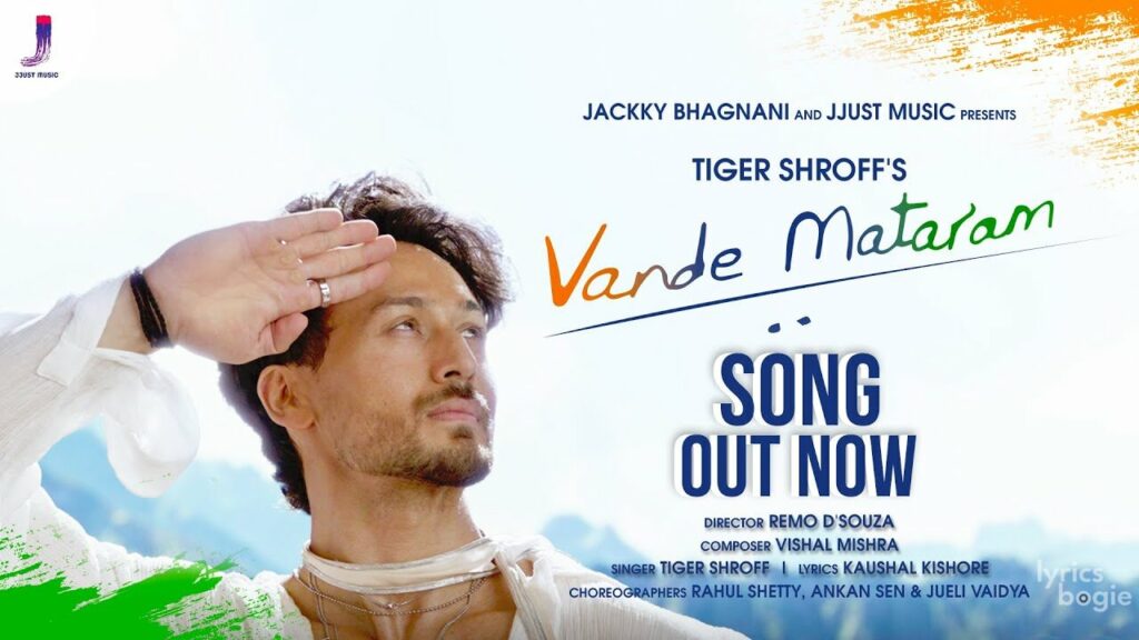 वन्दे मातरम् Vande Mataram Lyrics Lyrics