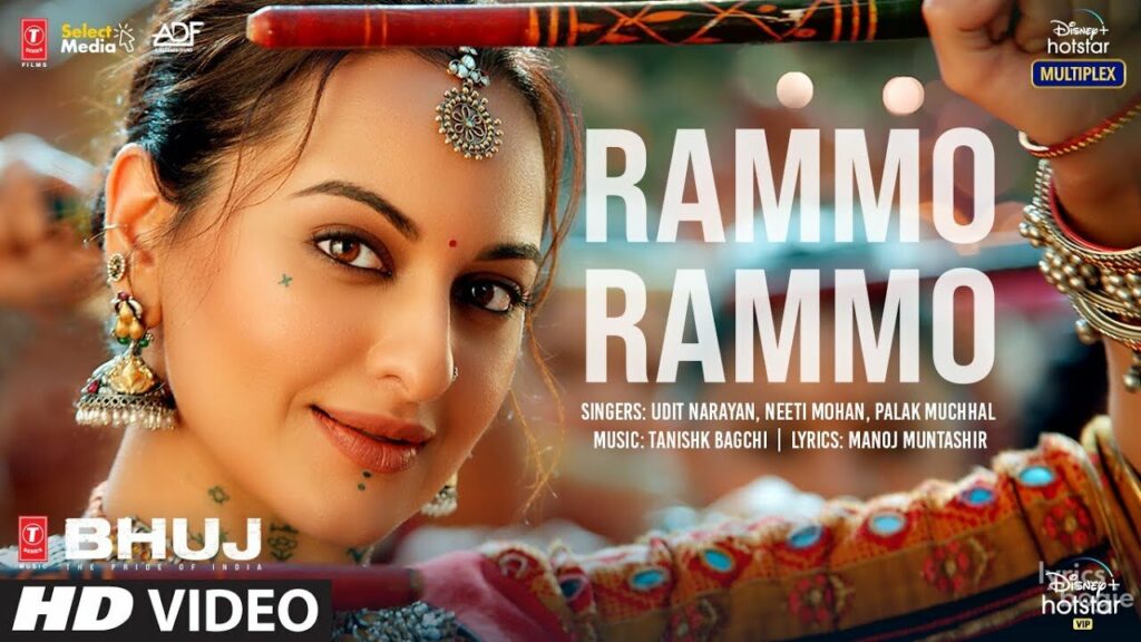 रमो रमो Rammo Rammo Lyrics Lyrics