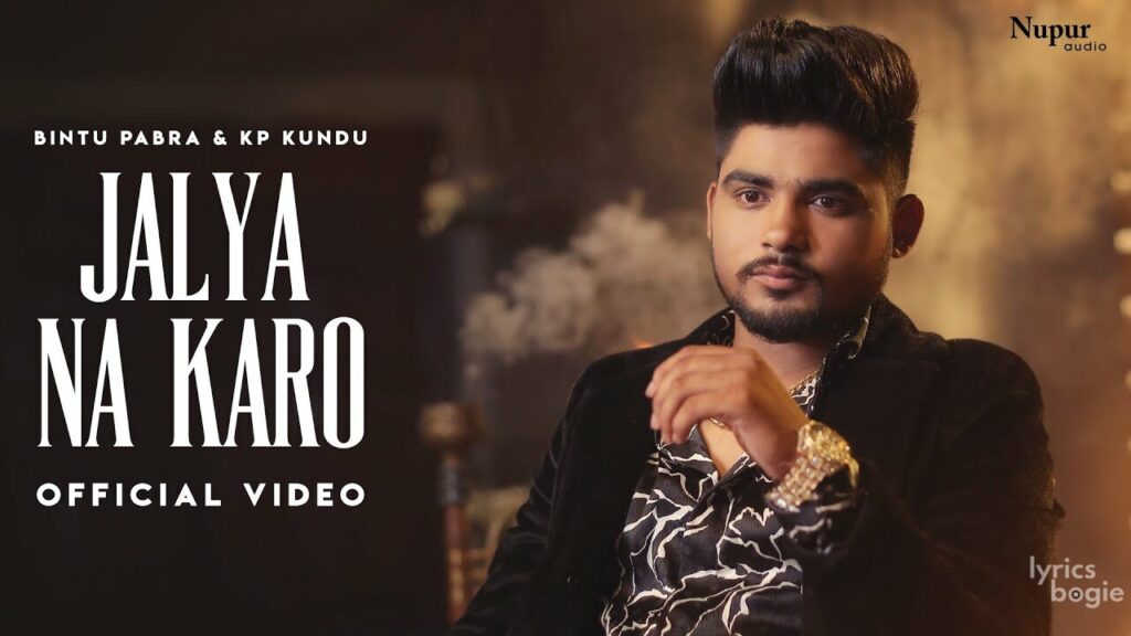 जल्या ना करो Jalya Na Karo Lyrics Lyrics