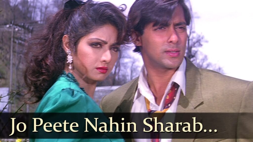 जो पीते नहीं शराब Jo Peete Nahi Sharab Lyrics Lyrics