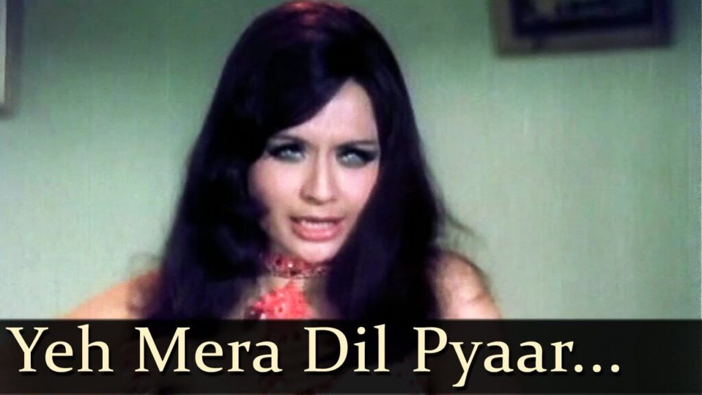 Yeh Mera Dil Pyar Ka Diwana Lyrics Lyrics