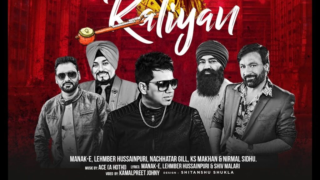 Kaliyan Lyrics Lyrics