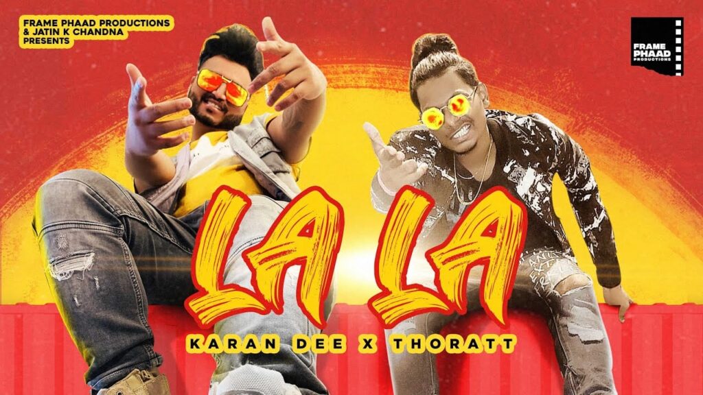 La La Lyrics Lyrics