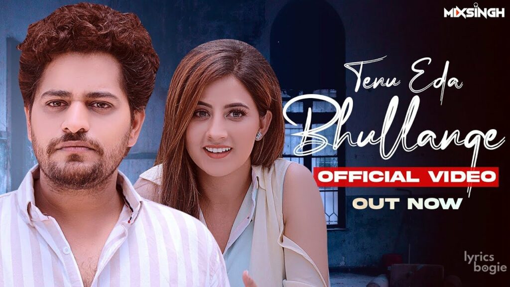 Tenu Eda Bhullange Lyrics Lyrics