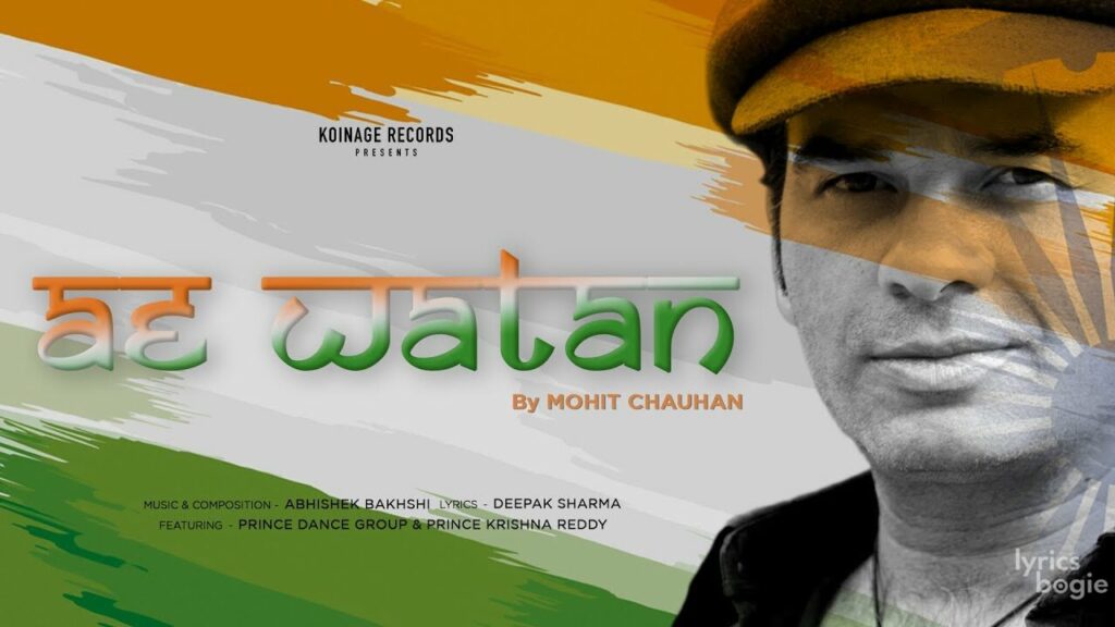 ऐ वतन Ae Watan Lyrics Lyrics