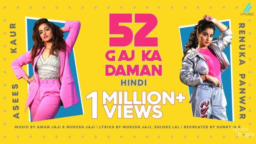52 गज का दामण 52 Gaj Ka Daman Lyrics Lyrics