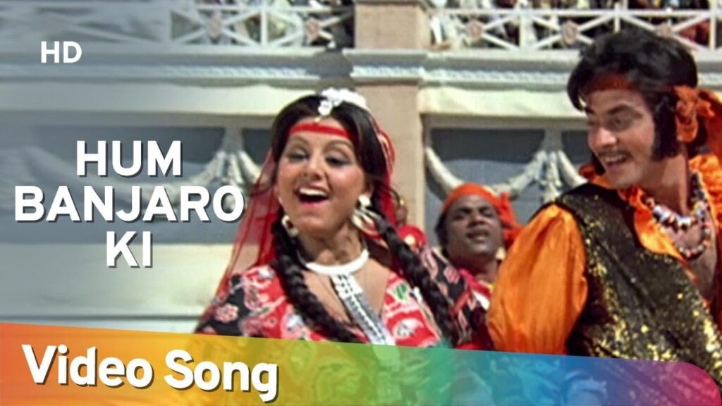 हम बंजारों की Hum Banjaro Ki Lyrics Lyrics