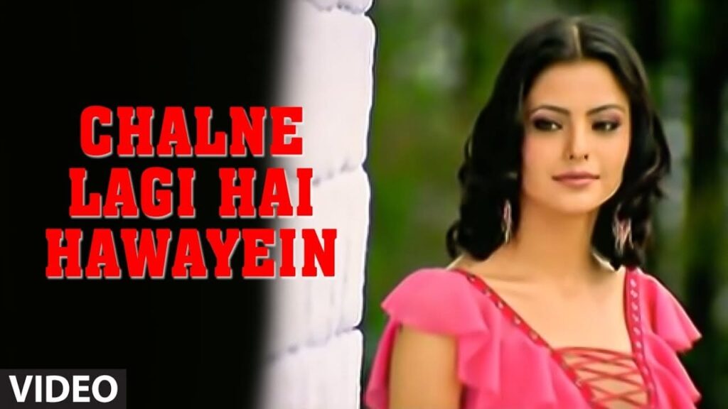 Chalne Lagi Hawayein Lyrics Lyrics