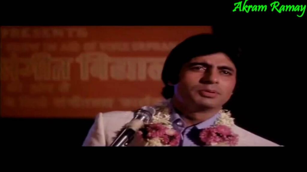 O Sathi Re Lyrics Lyrics