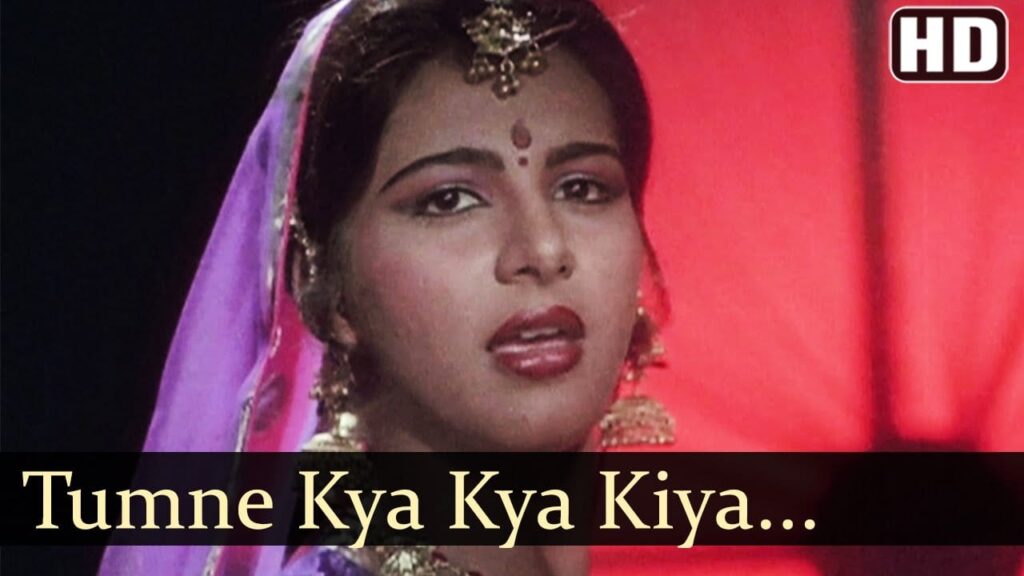तुम ने क्या क्या किया Tumne Kya Kya Kiya Lyrics Lyrics