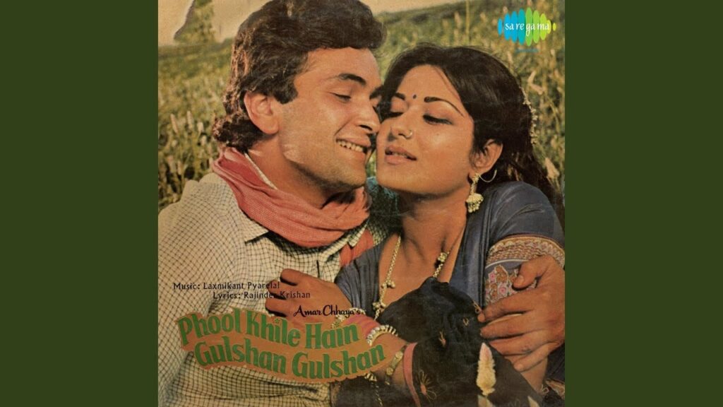 Pyar Pardon Mein Chhupane Se Lyrics Lyrics