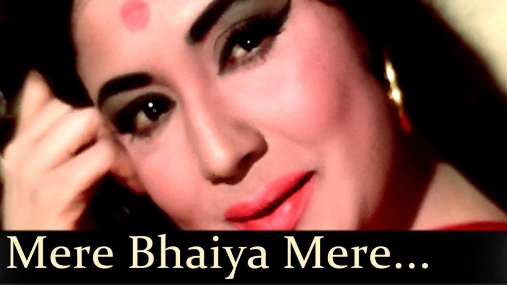 मेरे भैया मेरे चंदा Mere Bhaiya Mere Chanda Lyrics Lyrics