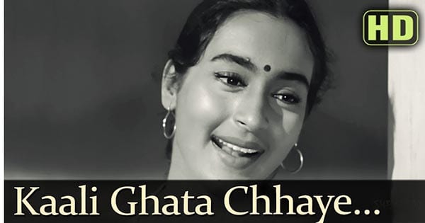 Kaali Ghata Chhaye Lyrics Lyrics