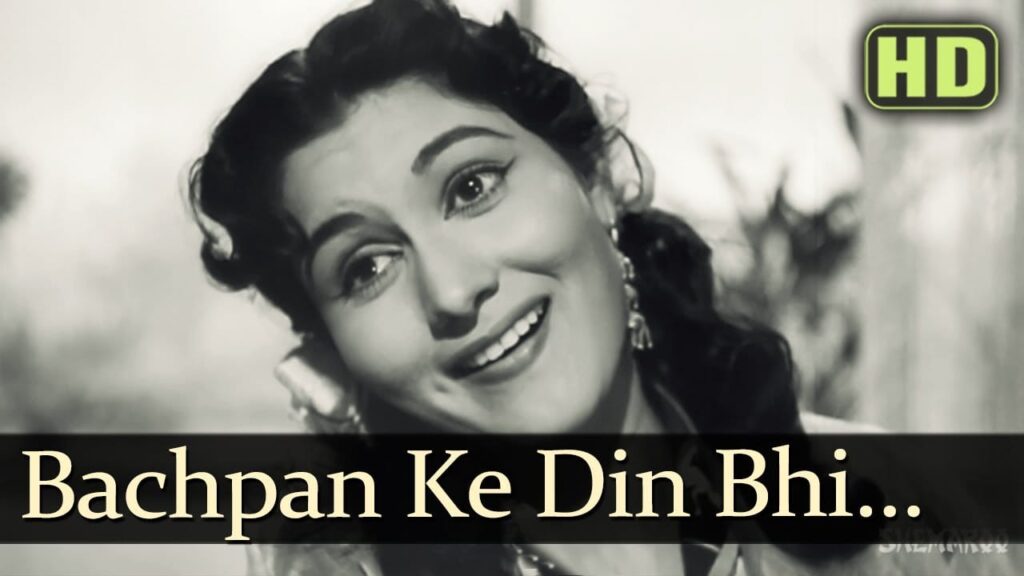 Bachpan Ke Din Lyrics Lyrics