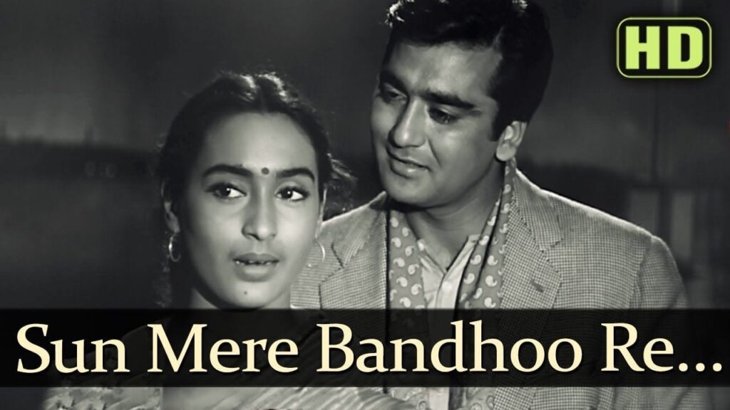 Sun Mere Bandhu Re Lyrics Lyrics