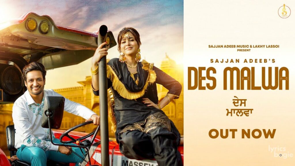 Des Malwa Lyrics Lyrics