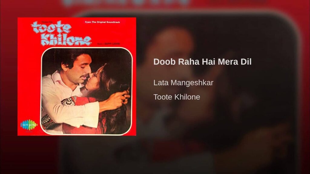 Doob Raha Hai Mera Dil Lyrics Lyrics