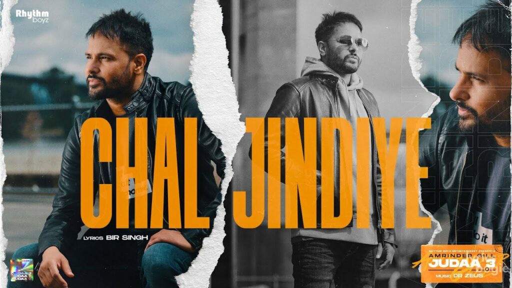 Chal Jindiye Lyrics Lyrics