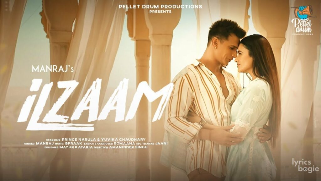 Ilzaam Lyrics Lyrics