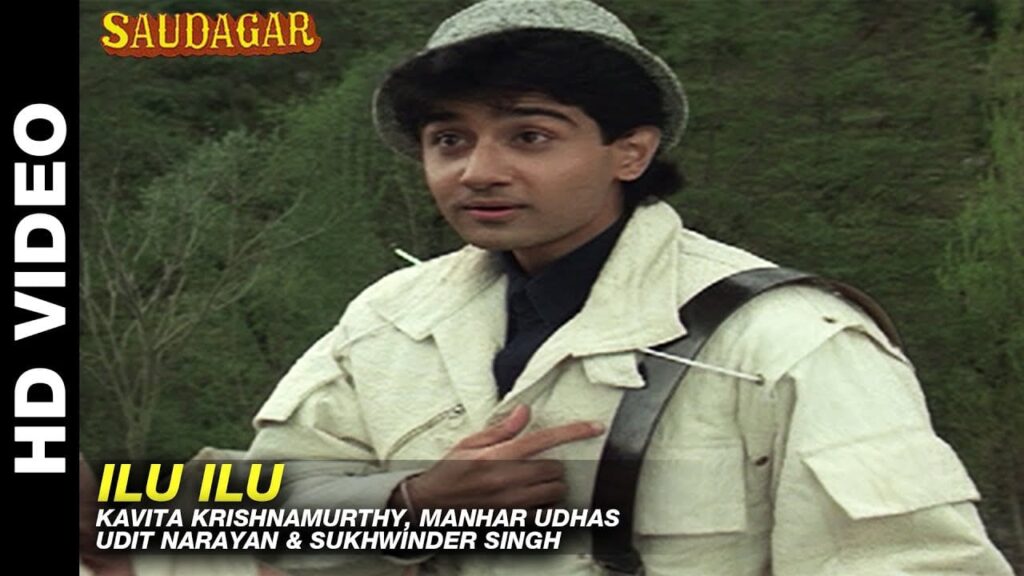Ilu Ilu Lyrics Lyrics