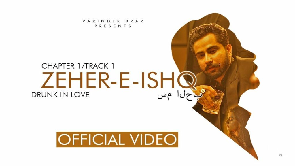 Zehar-E-Ishq Lyrics Lyrics