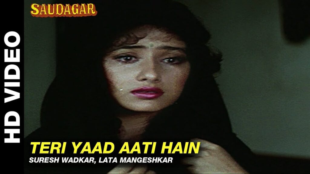 Teri Yaad Aati Hain Lyrics Lyrics