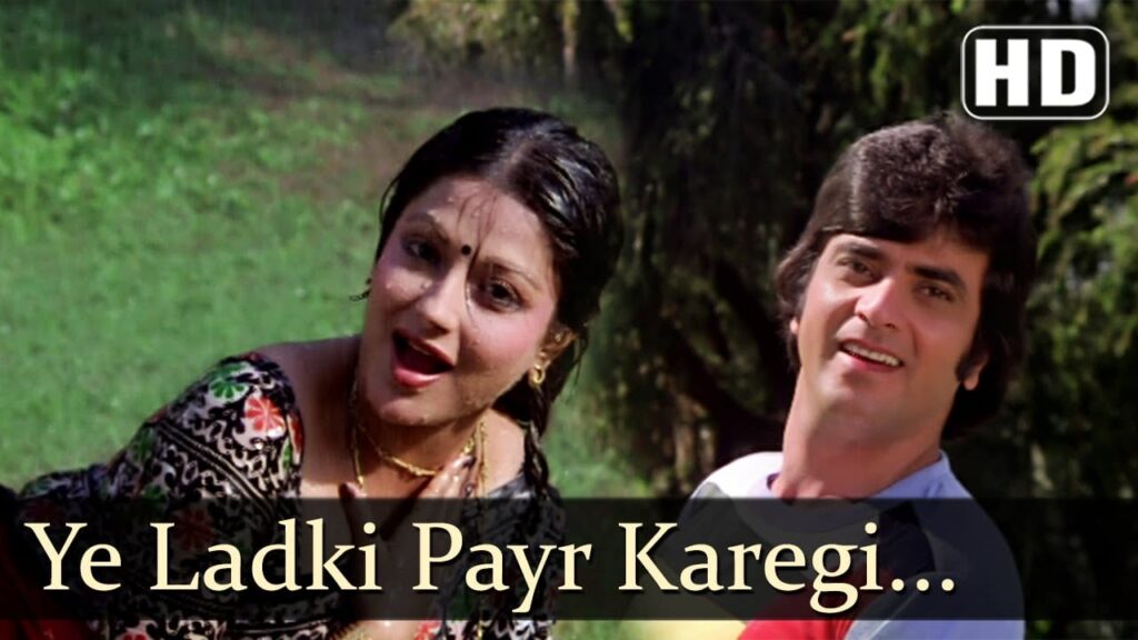 Aye Ladki Lyrics Lyrics