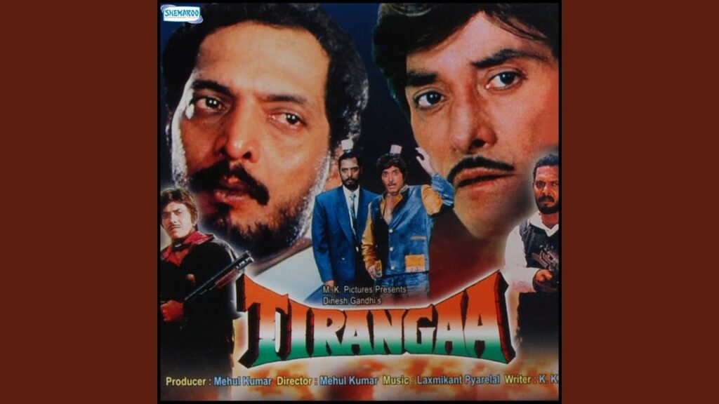 ये आन तिरंगा है Yeh Aan Tiranga Hai Lyrics Lyrics