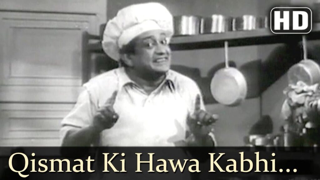 Qismat Ki Hawa Kabhi Naram Lyrics Lyrics