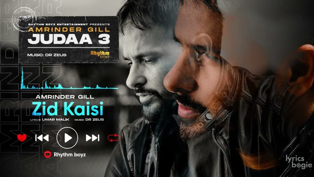 Zid Kaisi Lyrics Lyrics