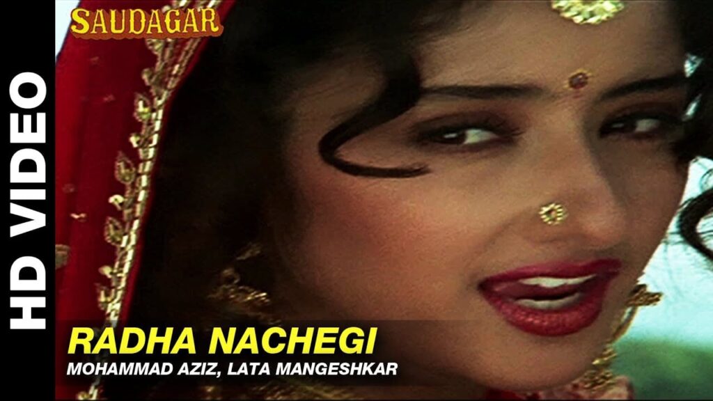 Radha Nachegi Lyrics Lyrics