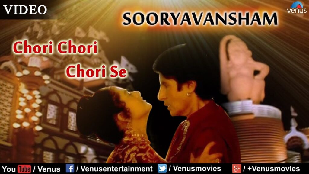 Chori Se Chori Se Lyrics Lyrics