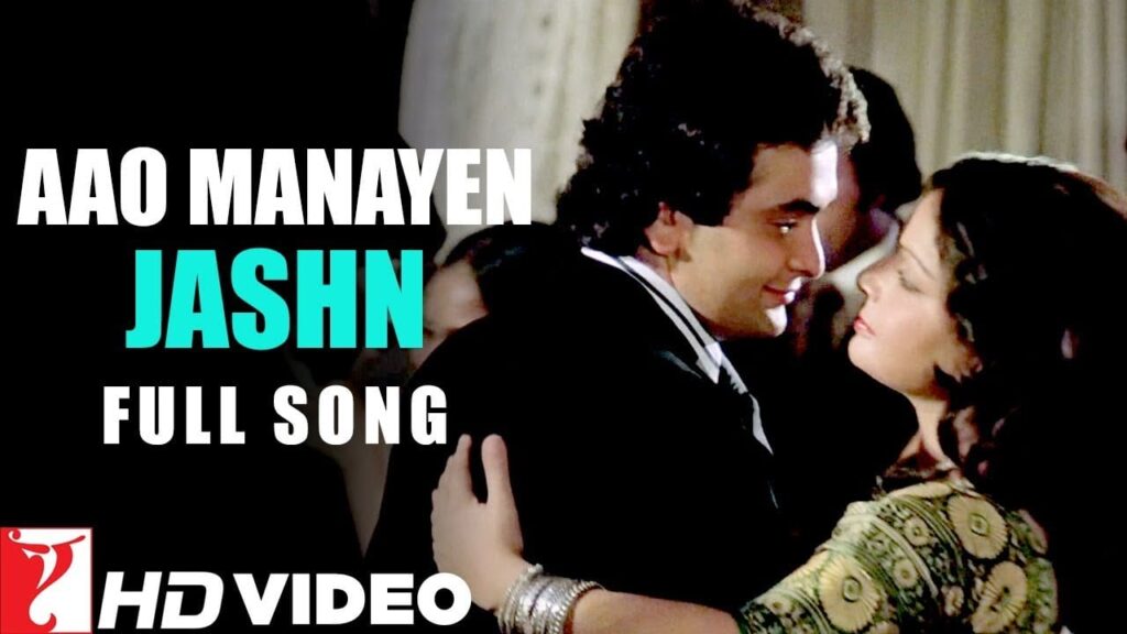आओ मनाये जश्ने मोहब्बत Aao Manaye Jashne Mohabbat Lyrics Lyrics