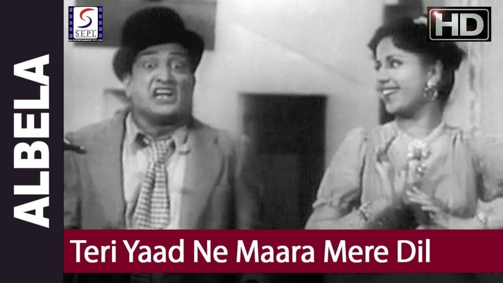 Teri Yaad Ne Mara Lyrics Lyrics
