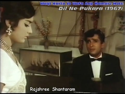 वक़्त करता जो वफ़ा Waqt Karta Jo Wafa Lyrics Lyrics