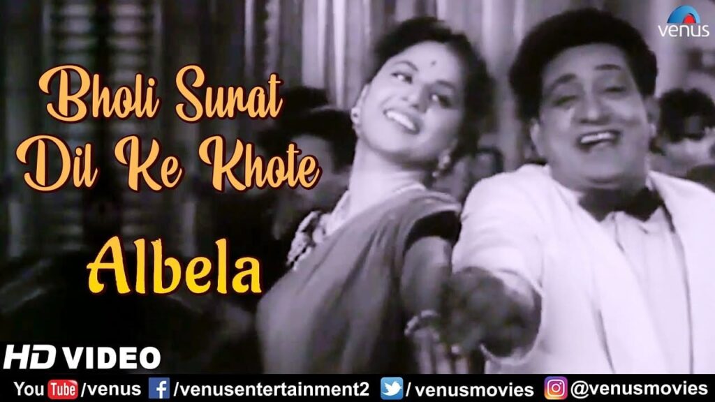 Bholi Surat Dil Ke Khote Lyrics Lyrics