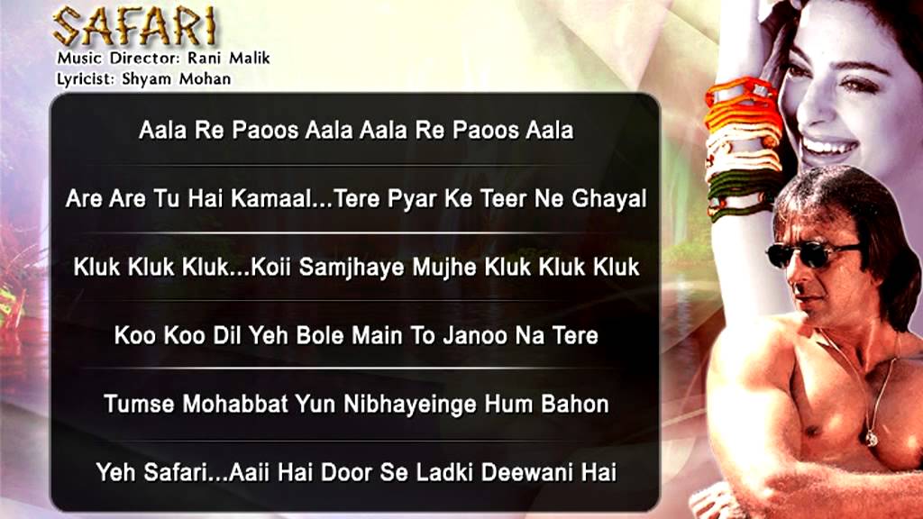 Tere Pyar Ke Teer Lyrics Lyrics