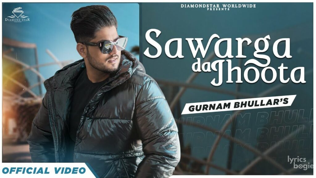 Sawarga Da Jhoota Lyrics Lyrics