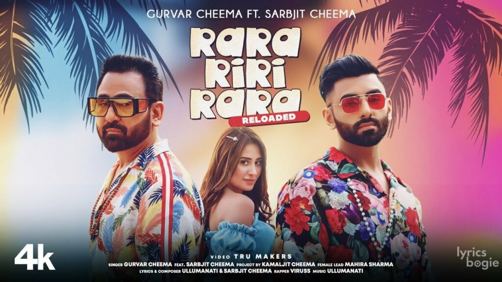 Rara Riri Rara Reloaded Lyrics Lyrics