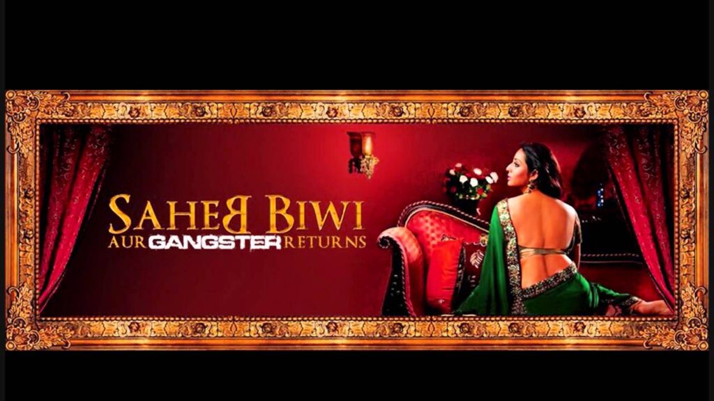 Bas Chal Kapat Lyrics Lyrics