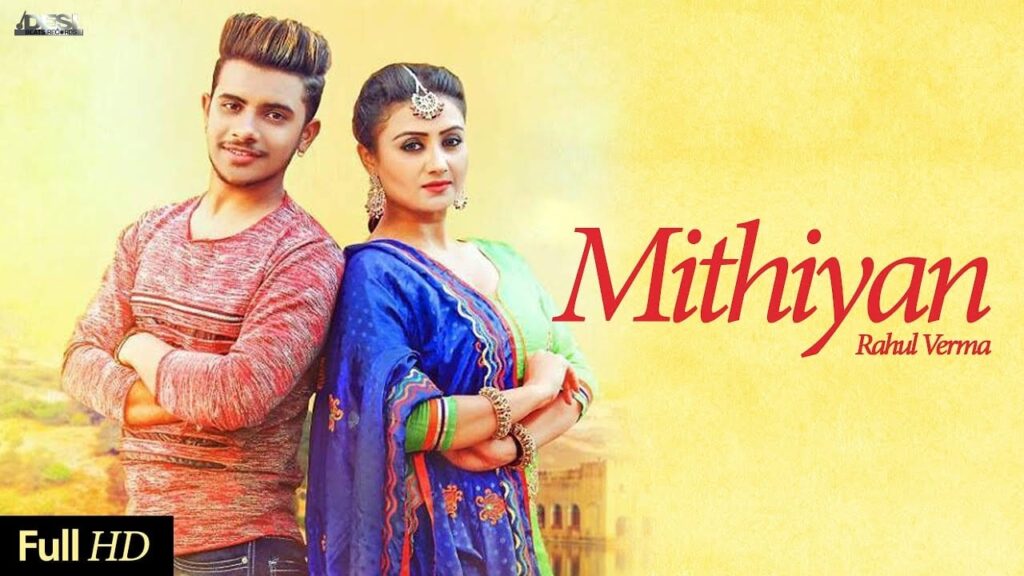 Mithiyan Lyrics Lyrics
