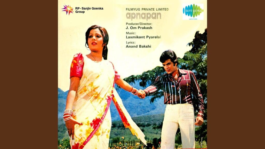 Dil Pe Zara Hath Rakh Lo Babu Lyrics Lyrics
