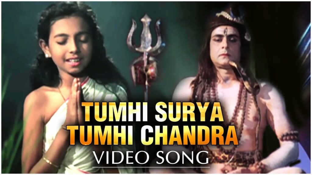 Tumhi Surya Tumhi Chandra Lyrics Lyrics