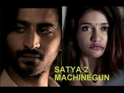Machine Gun Lyrics Lyrics