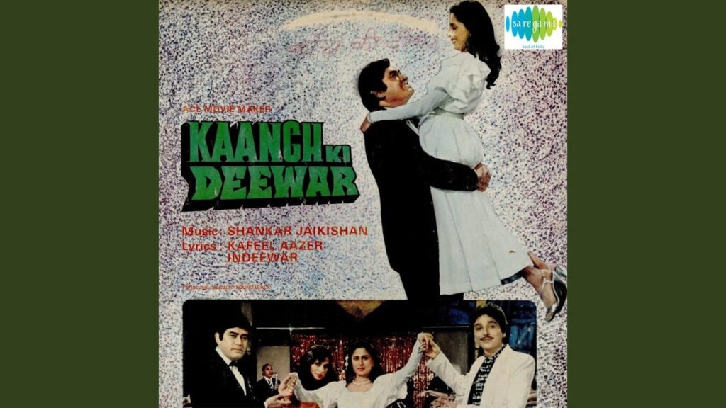 Jalvon Ki Humare Lyrics Lyrics