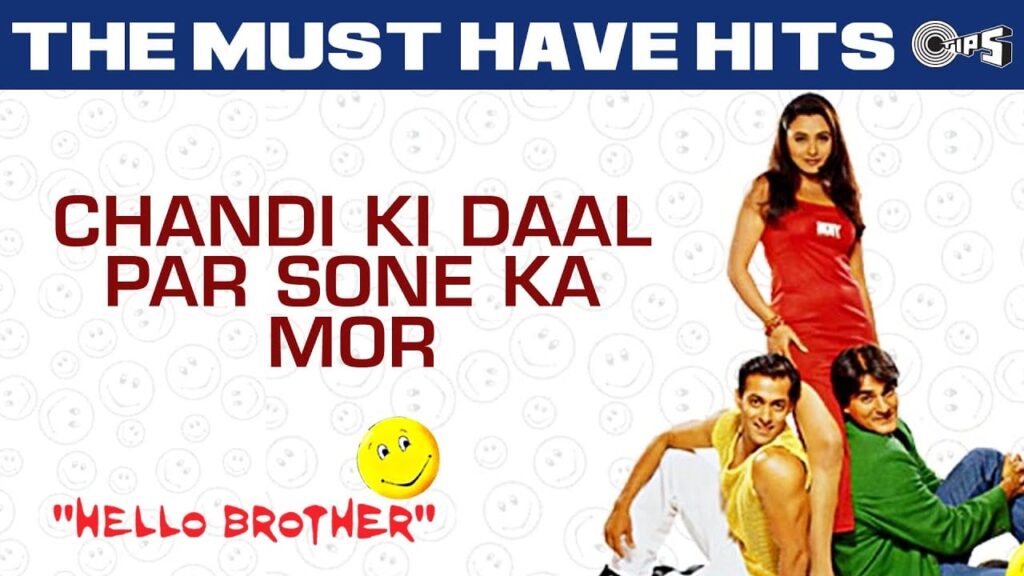 Chandi Ki Daal Par Lyrics Lyrics