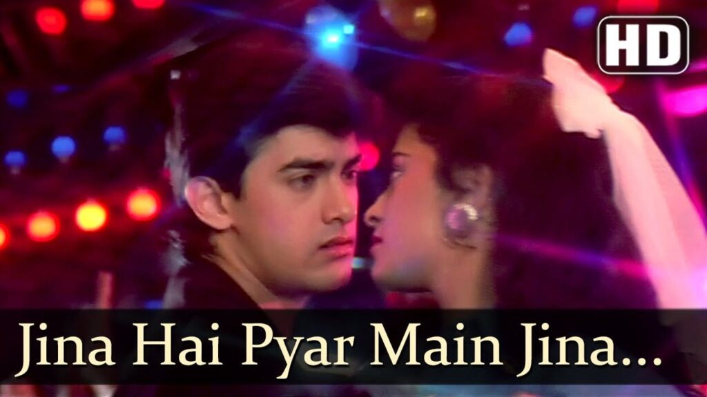 Jeena Hai Pyar Mein Jeena Lyrics Lyrics