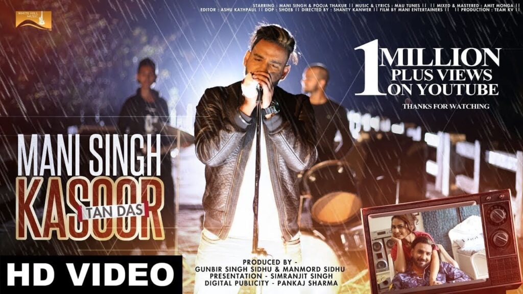 Kasoor Tan Das Lyrics Lyrics