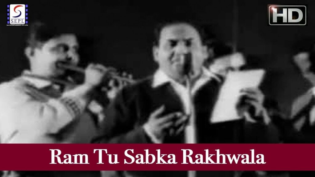 राम तू सबका रखवाला Ram Tu Sabka Rakhwala Lyrics Lyrics